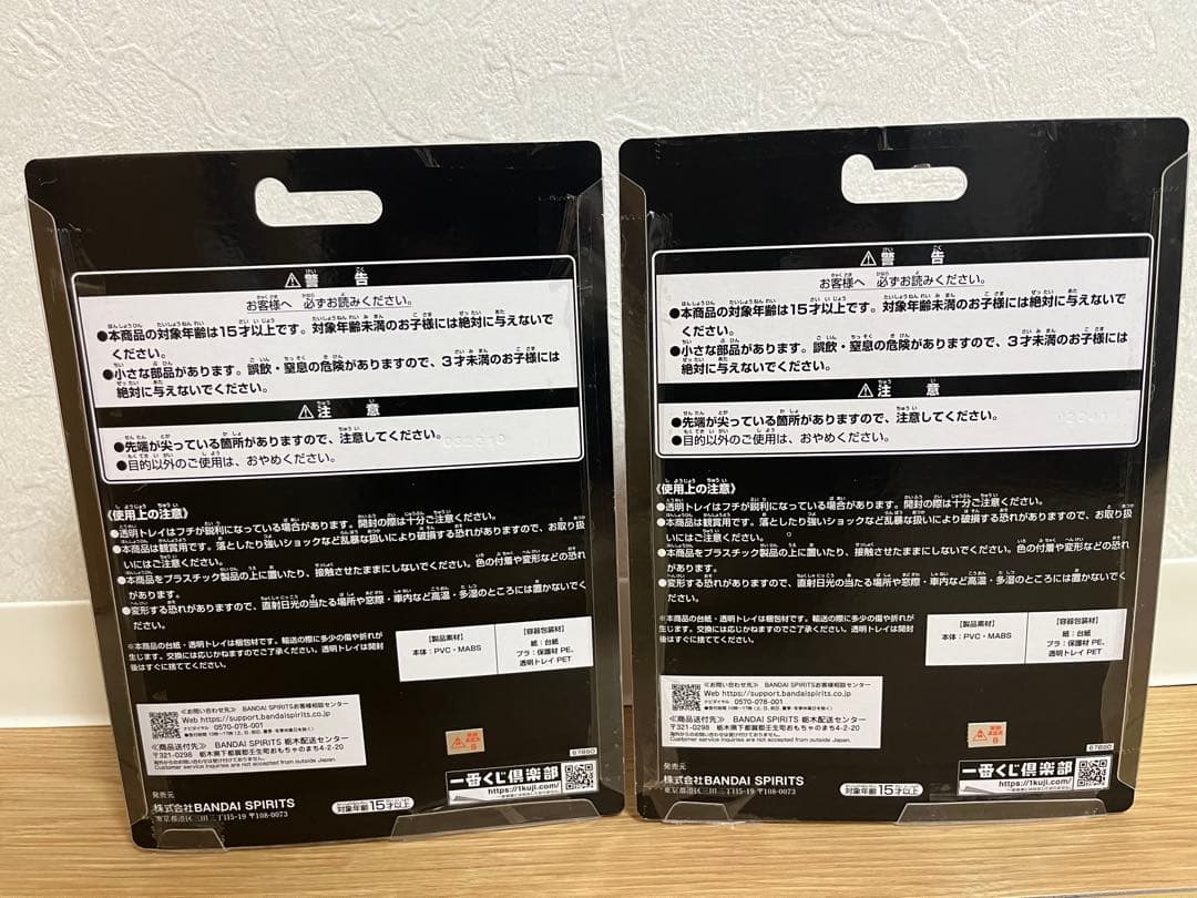 仮面ライダー Zeztz B賞 & Gavv C賞 フィギュアセット