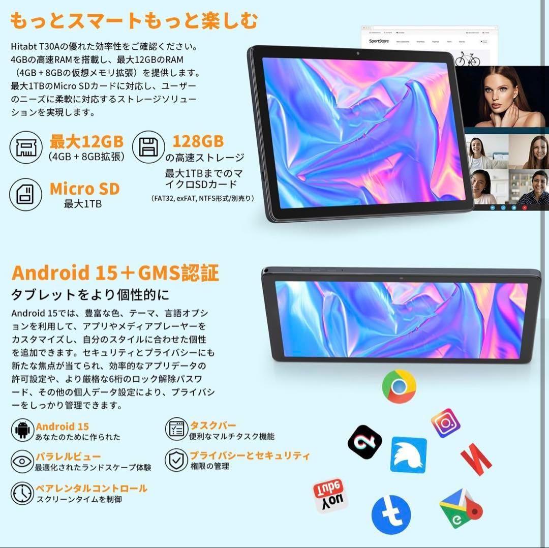 【新品未開封】Androidタブレット 10.1インチ