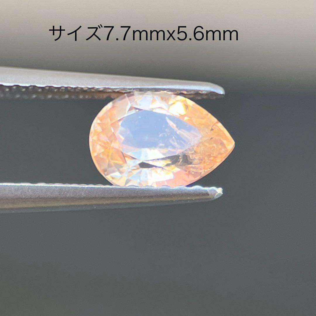 スリランカ産非加熱天然パパラチアサファイアルース