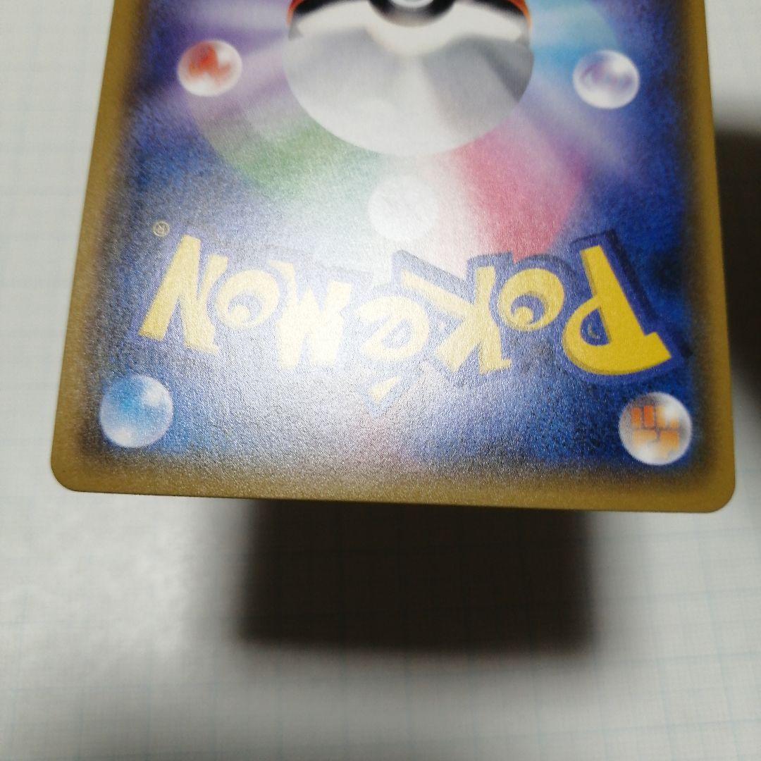 ポケモンカード　レッドのピカチュウ　プロモ