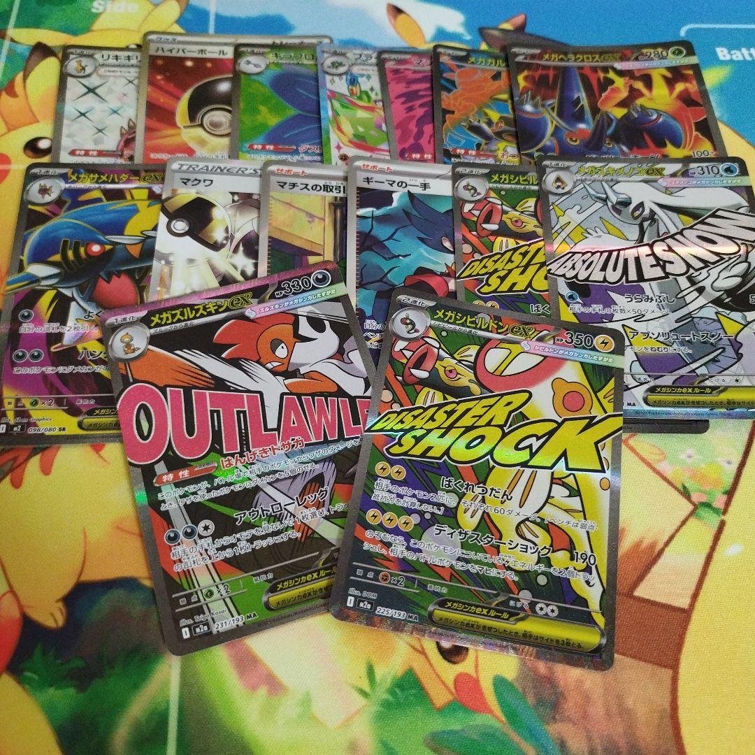 ポケモンカードセット 約70枚