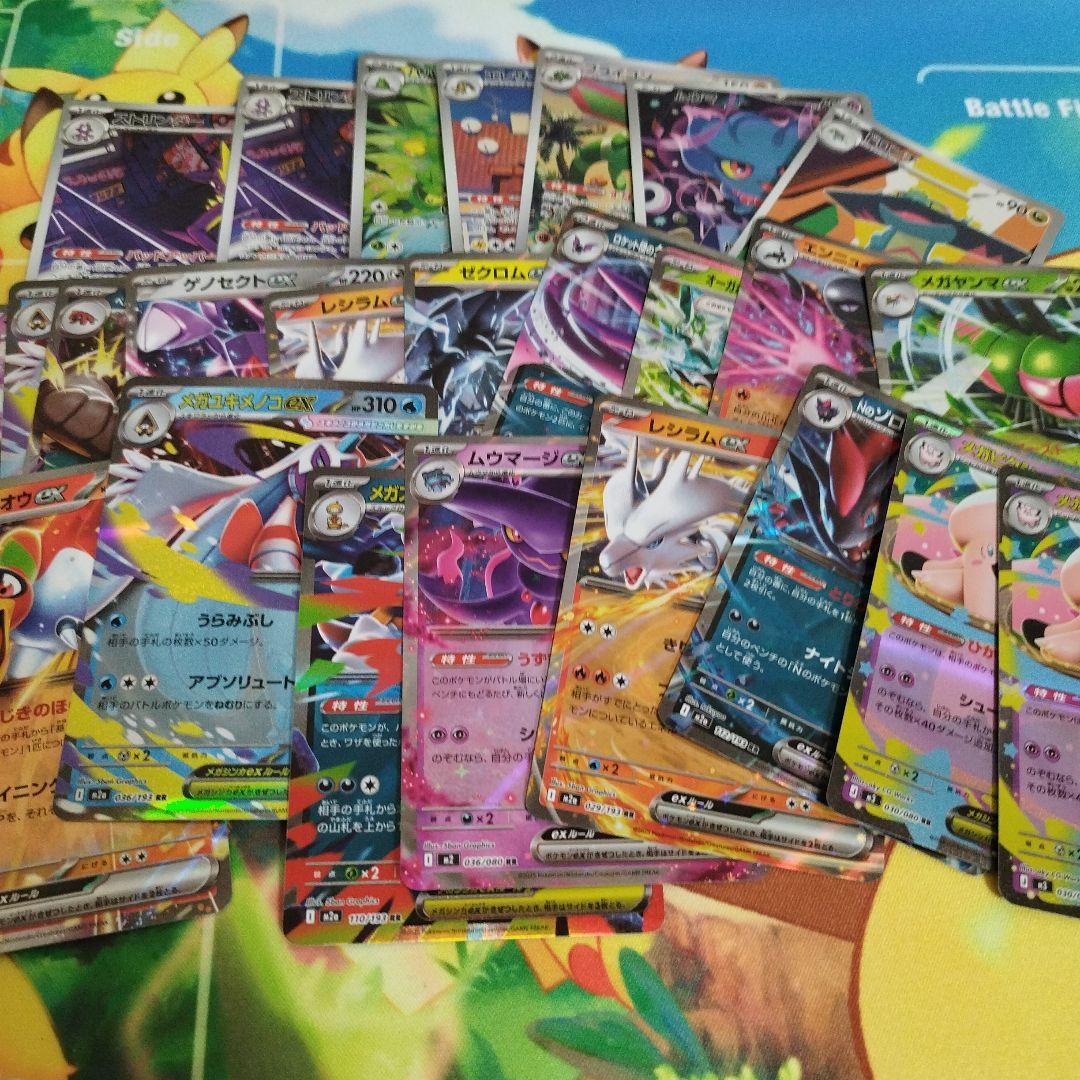 ポケモンカードセット 約70枚