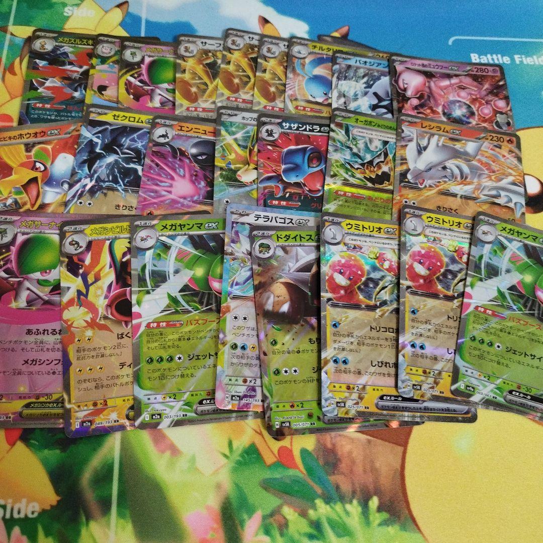 ポケモンカードセット 約70枚