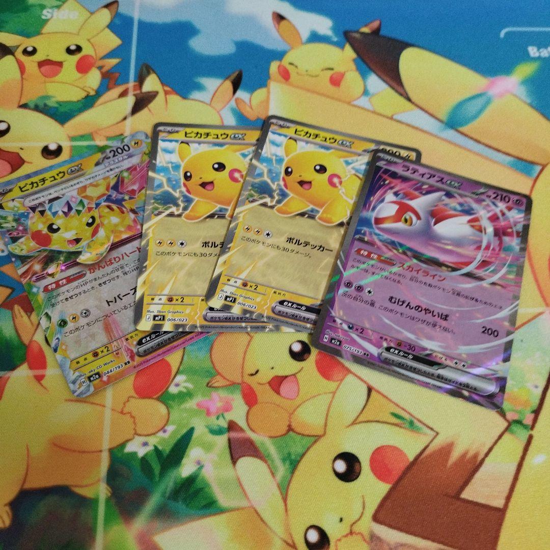 ポケモンカードセット 約70枚