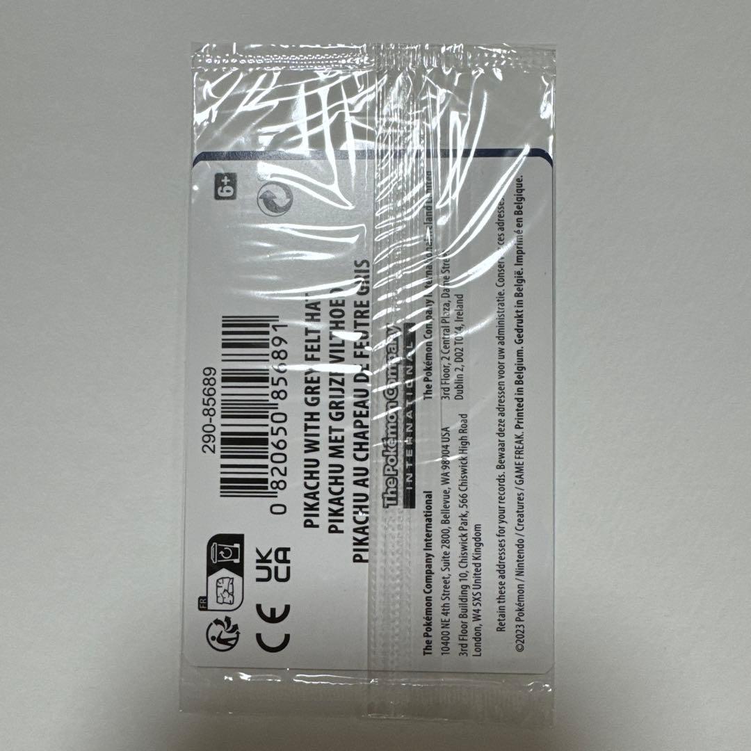 ゴッホピカチュウ即購入可