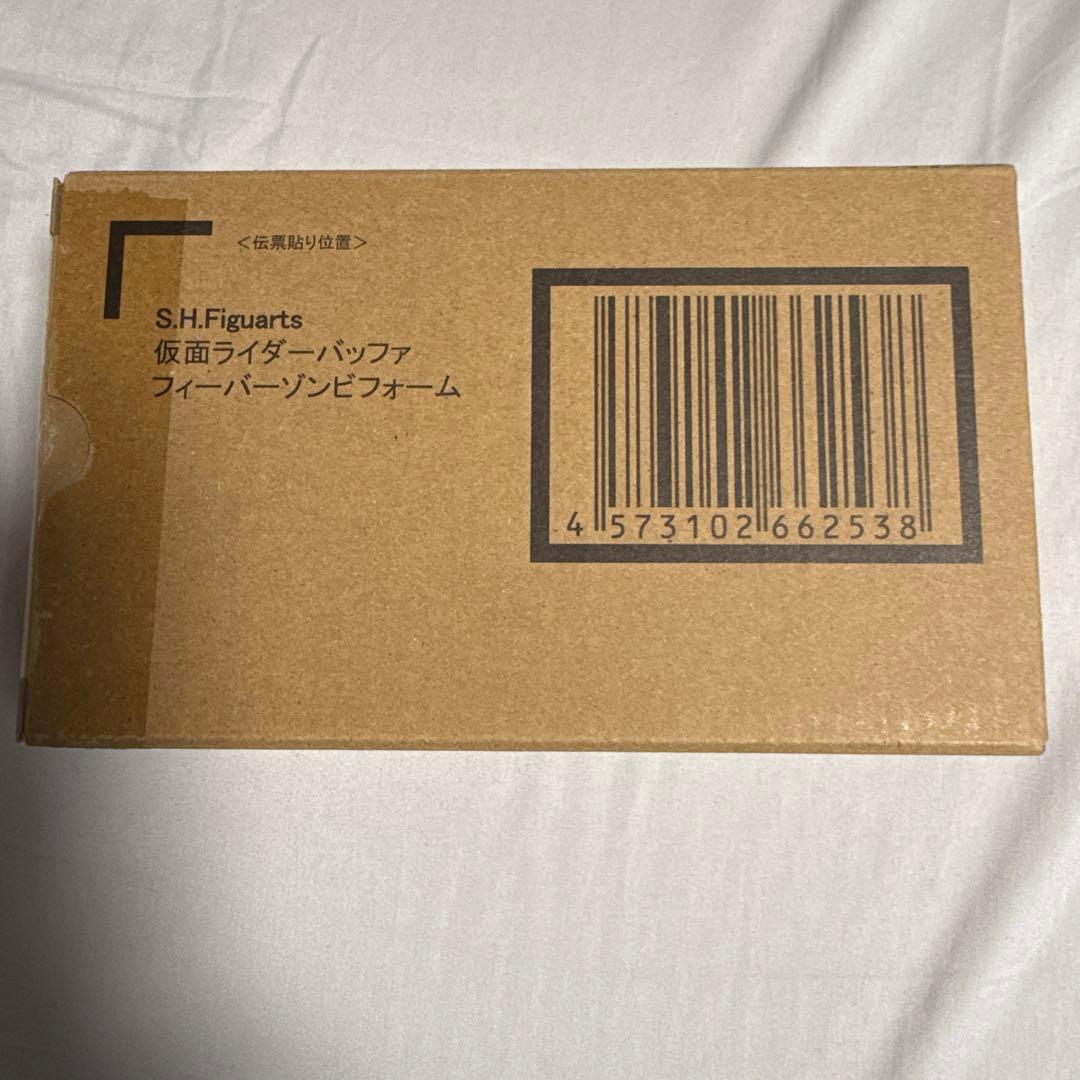 S.H.Figuarts仮面ライダーバッファフィーバーゾンビフォーム本日最終価格