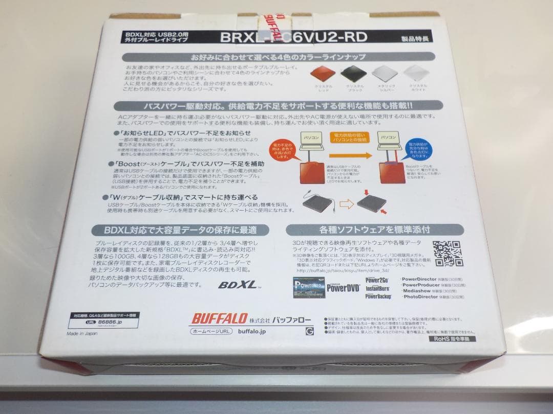 外付ポータブルブルーレイドライブ BRXL-PC6VU2-RD 新品同様
