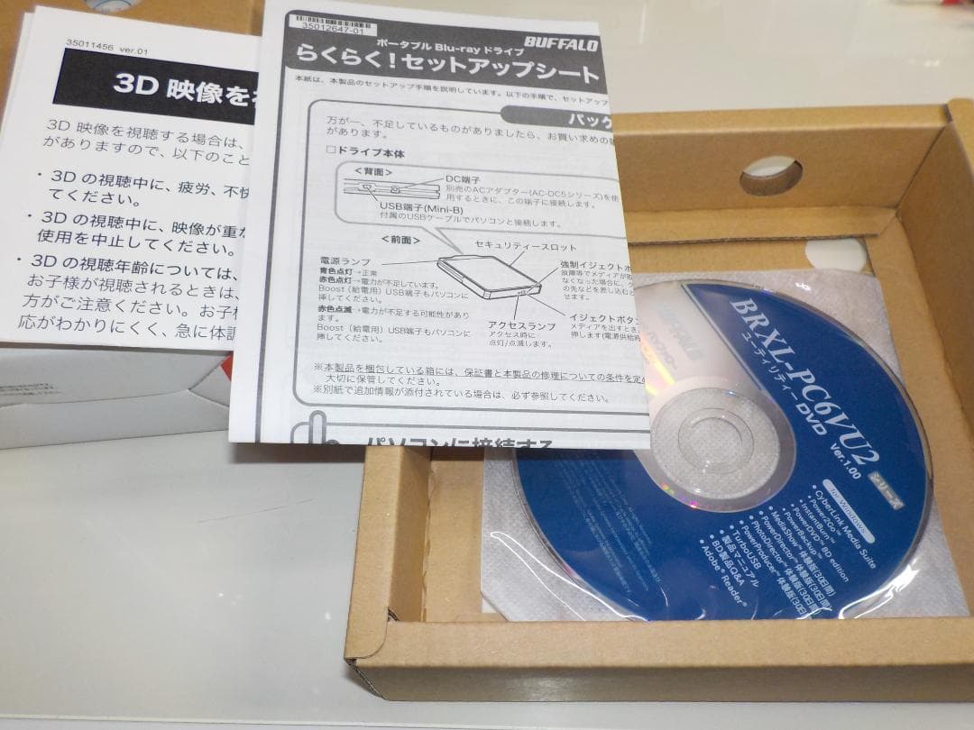 外付ポータブルブルーレイドライブ BRXL-PC6VU2-RD 新品同様
