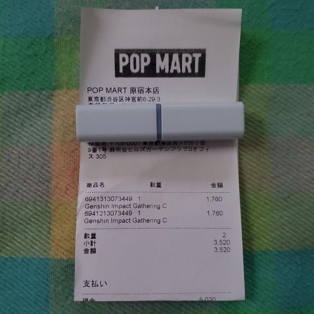 原神　Gathering Chibi シリーズ フィギュア　フリンズ　ドゥリン