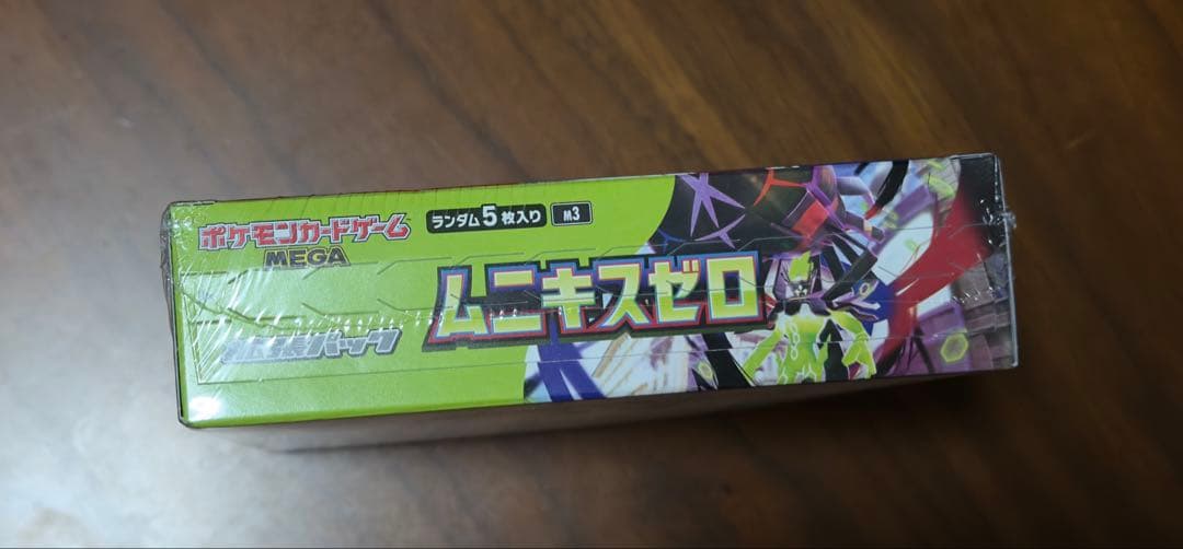 ポケモンカードゲーム MEGAドリームEX 10枚とムニキスゼロ (未開封)