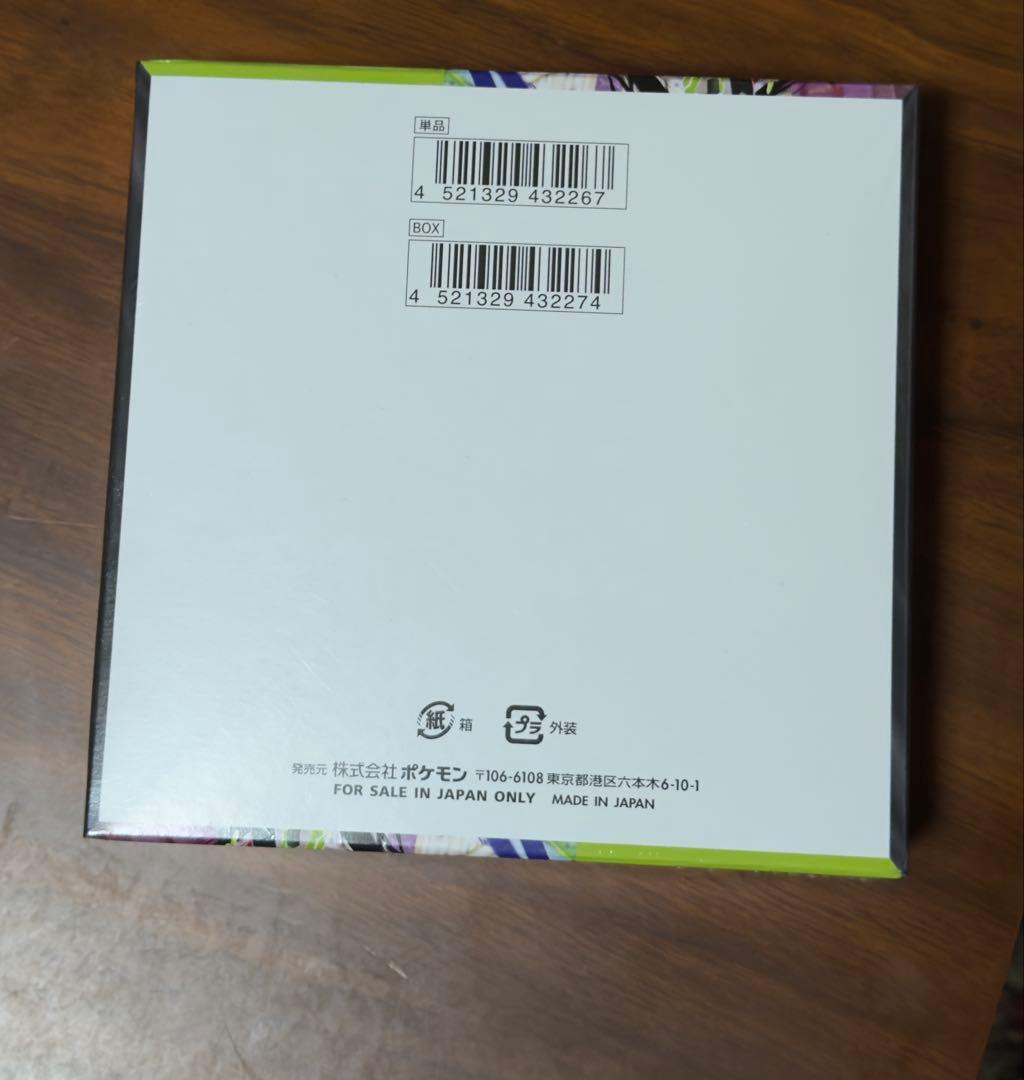 ポケモンカードゲーム MEGAドリームEX 10枚とムニキスゼロ (未開封)