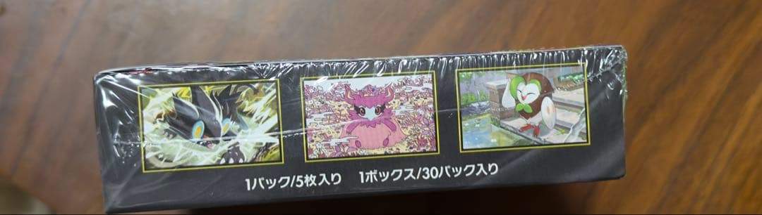 ポケモンカードゲーム MEGAドリームEX 10枚とムニキスゼロ (未開封)