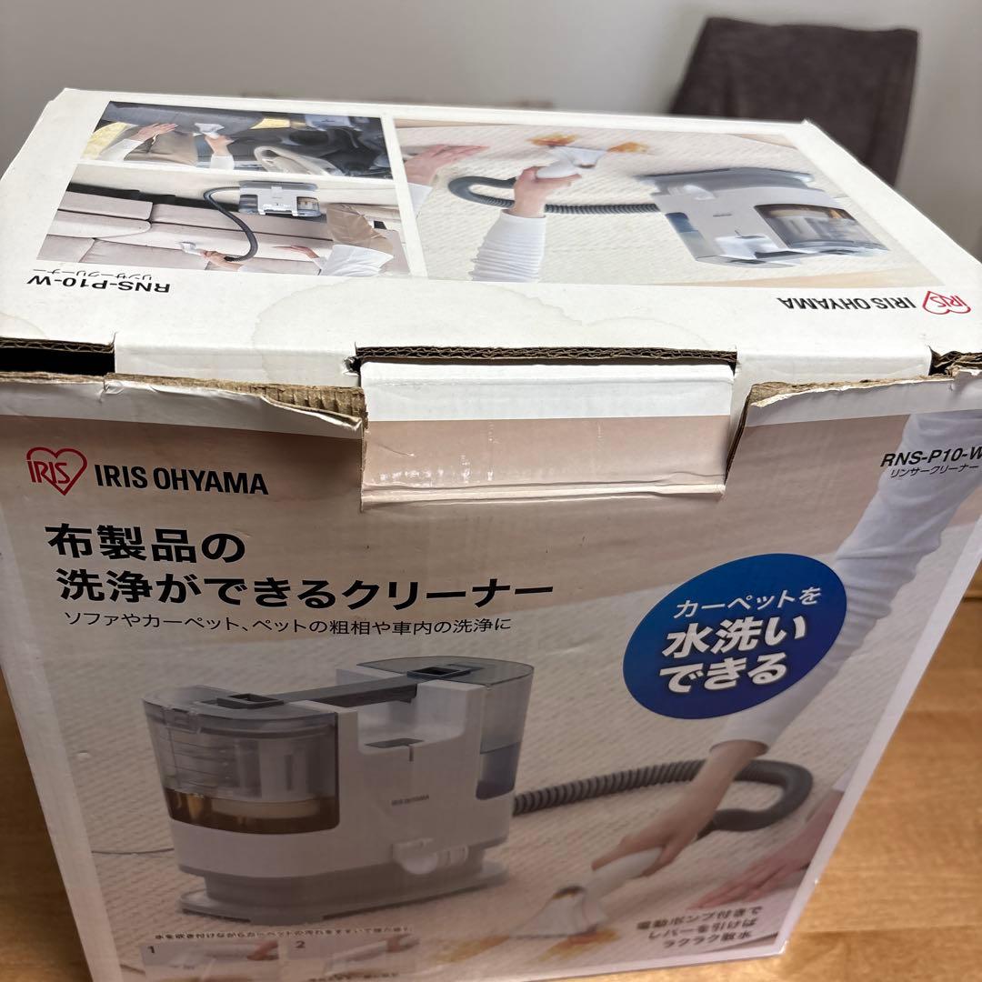 IRIS OHYAMA リンサークリーナ