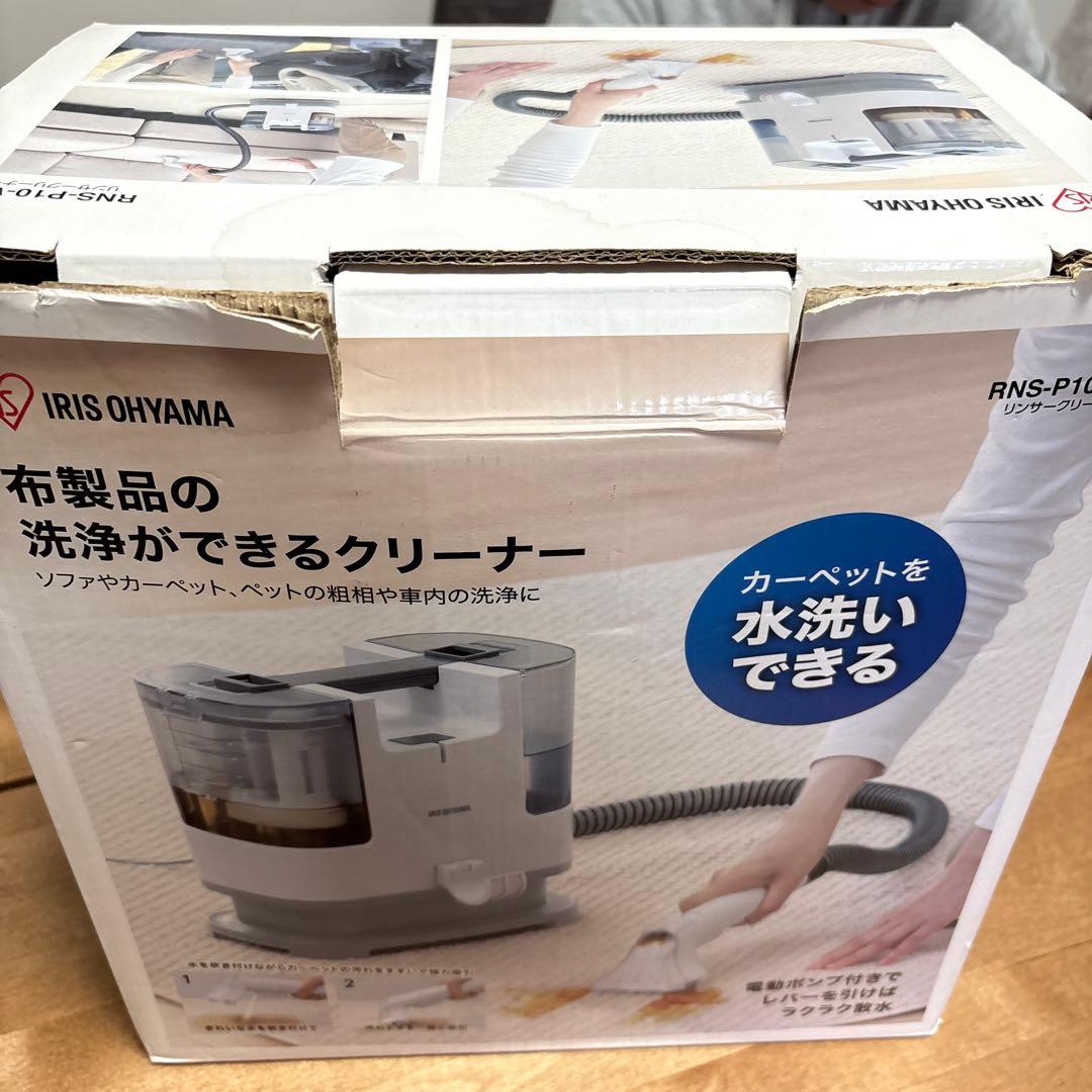 IRIS OHYAMA リンサークリーナ