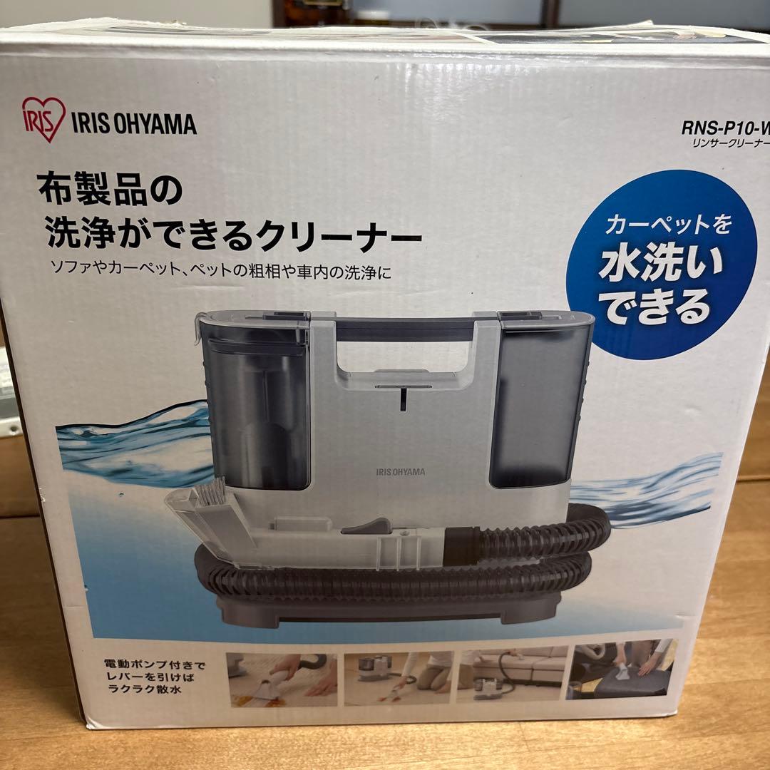 IRIS OHYAMA リンサークリーナ