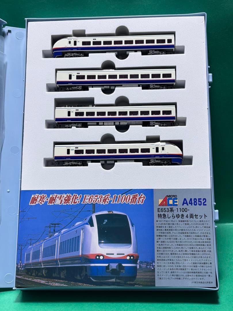 マイクロエース A4852 E653系 1100番台 しらゆき 4両セット
