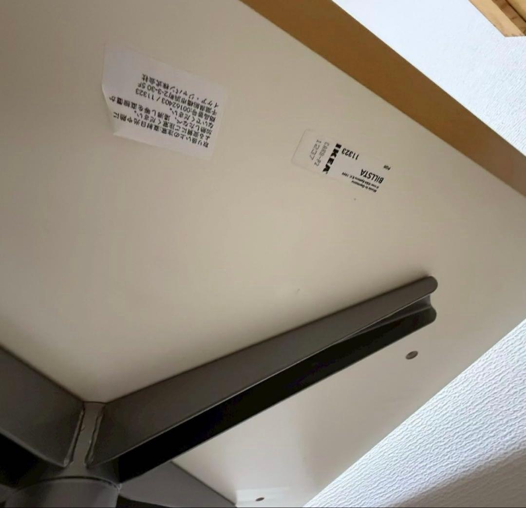 IKEA billsta BILLSTA ビルスタ カフェテーブル イケア