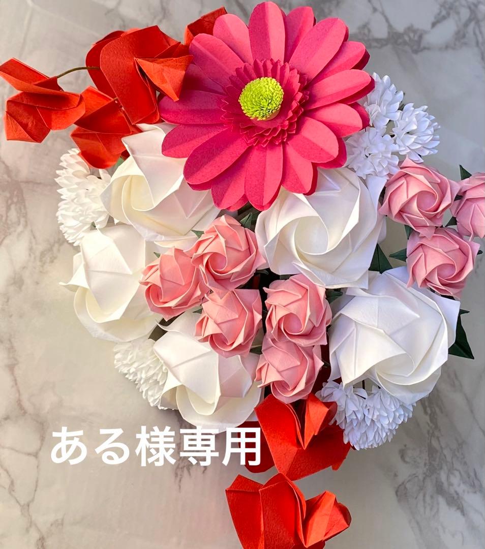 ある 折り紙フラワー