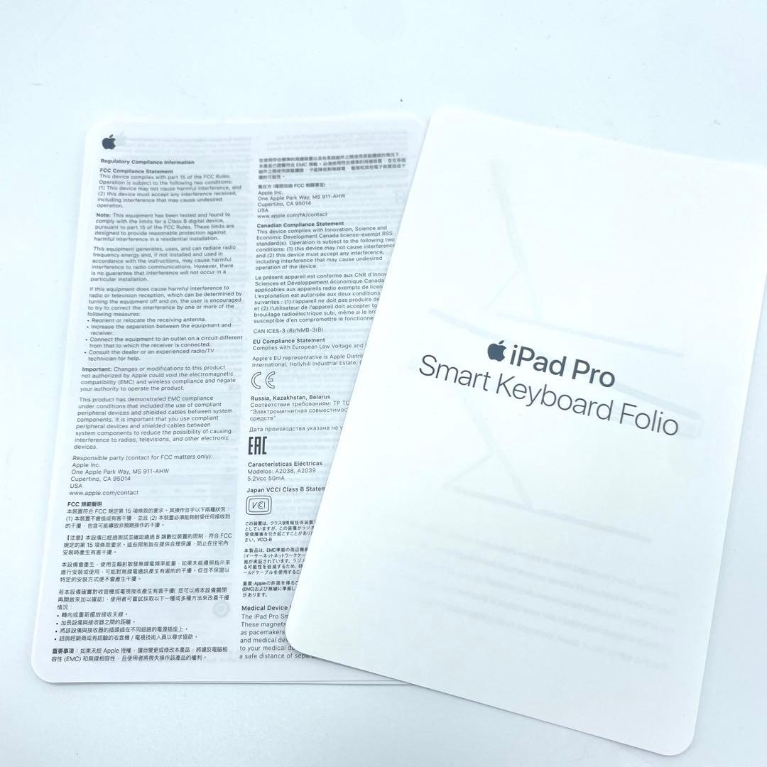 ◯iPad Pro 11インチ用 Smart Keyboard Folio