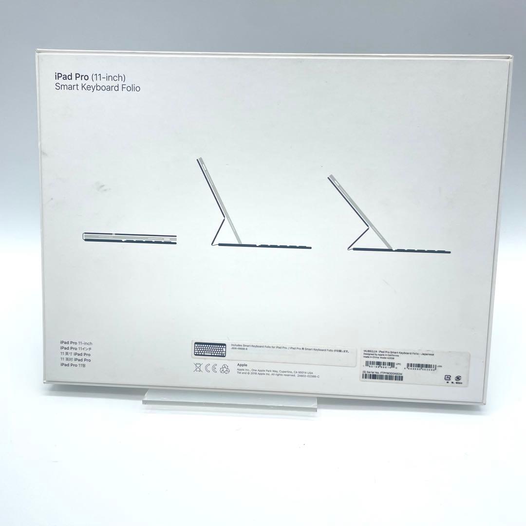 ◯iPad Pro 11インチ用 Smart Keyboard Folio