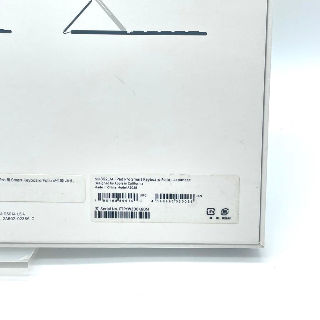 ◯iPad Pro 11インチ用 Smart Keyboard Folio