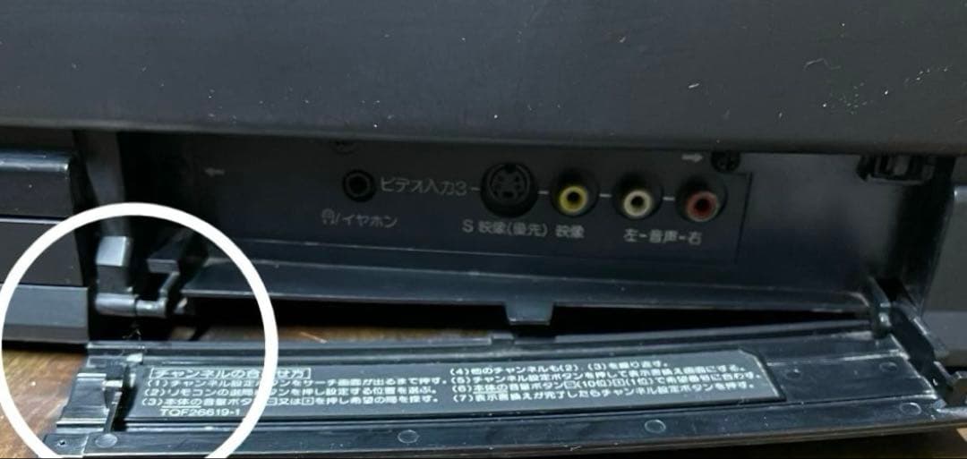 Panasonic ブラウン管　29型　カラーテレビ 90年製　レトロ