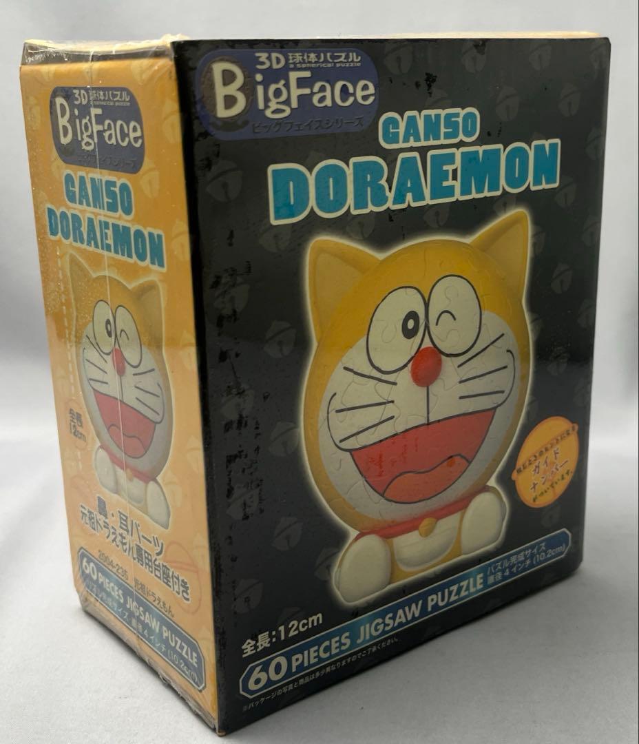 3-Dパズル 元祖ドラえもん 2003-235 60ピース