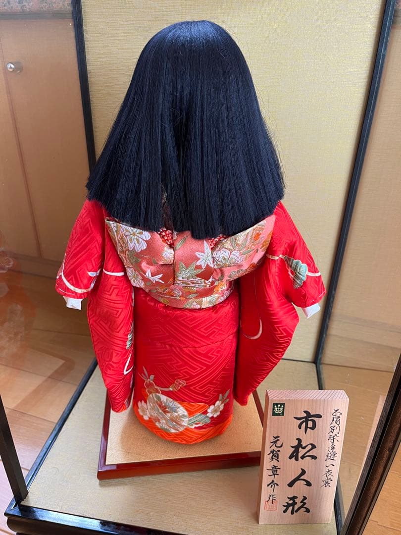 日本人形　市松人形 京友禅　元賀章介