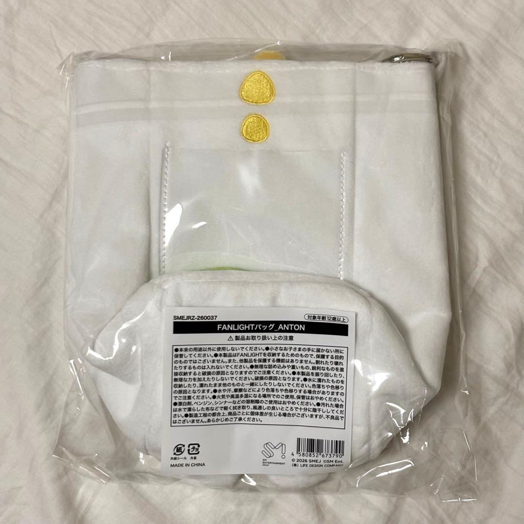 RIIZE 東京ドーム アントン ファンライトバッグ ペンライトバッグ