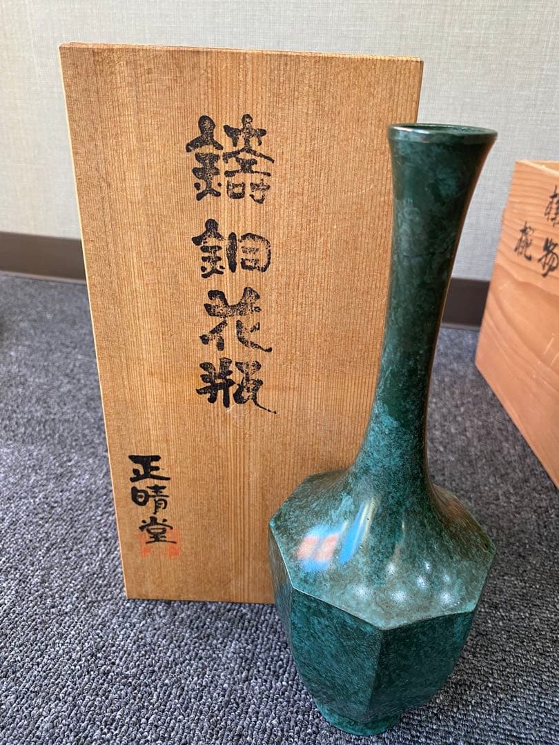 手描き陶器 おまとめ　花瓶　工芸品　漆器