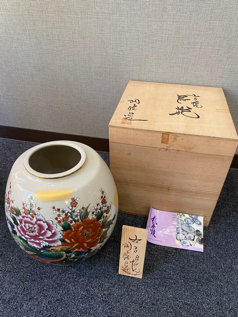 手描き陶器 おまとめ　花瓶　工芸品　漆器