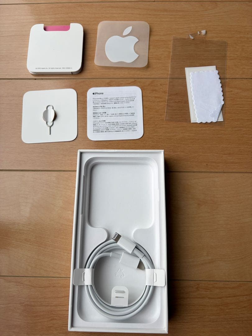 Apple iPhone SE (第2世代) ホワイト 本体 バッテリー81%