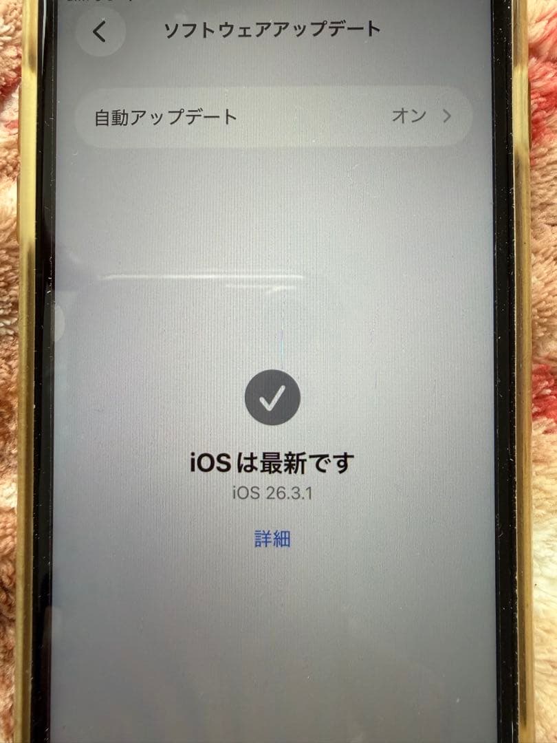 Apple iPhone SE (第2世代) ホワイト 本体 バッテリー81%