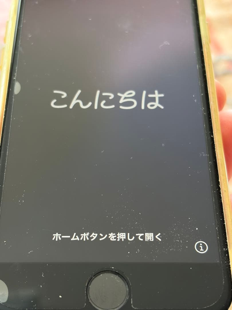 Apple iPhone SE (第2世代) ホワイト 本体 バッテリー81%