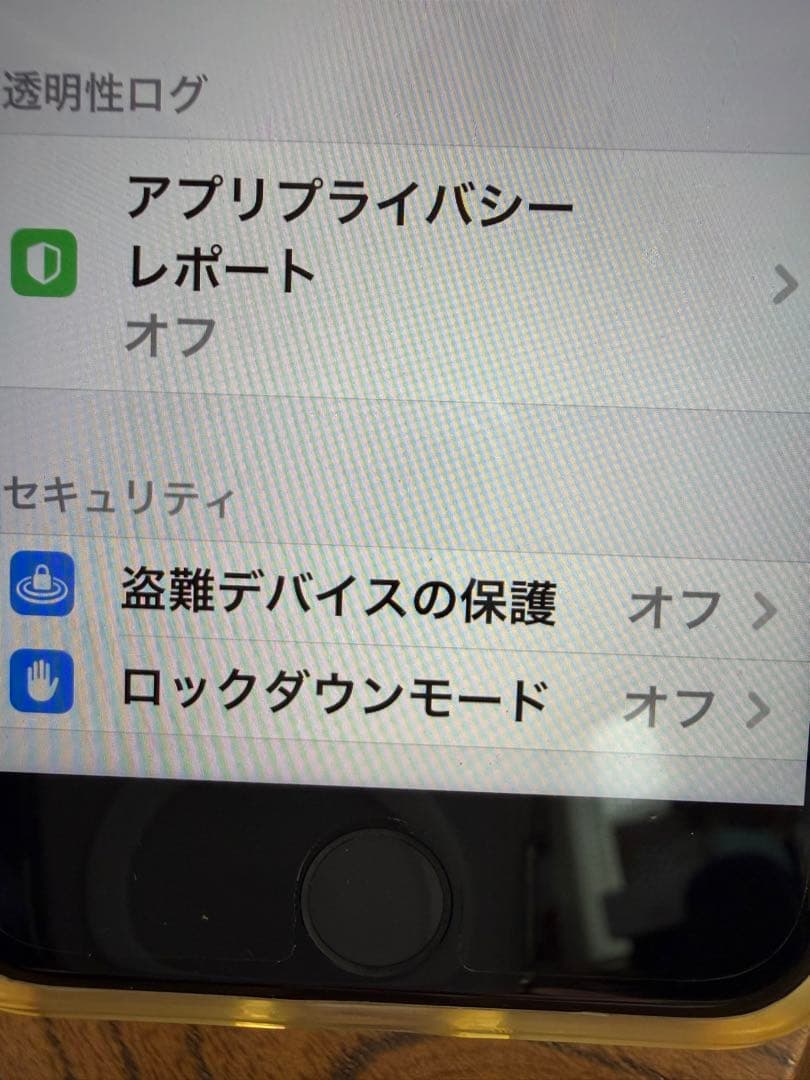 Apple iPhone SE (第2世代) ホワイト 本体 バッテリー81%