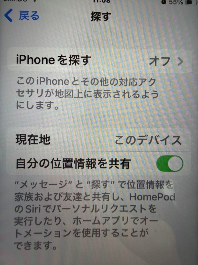 Apple iPhone SE (第2世代) ホワイト 本体 バッテリー81%