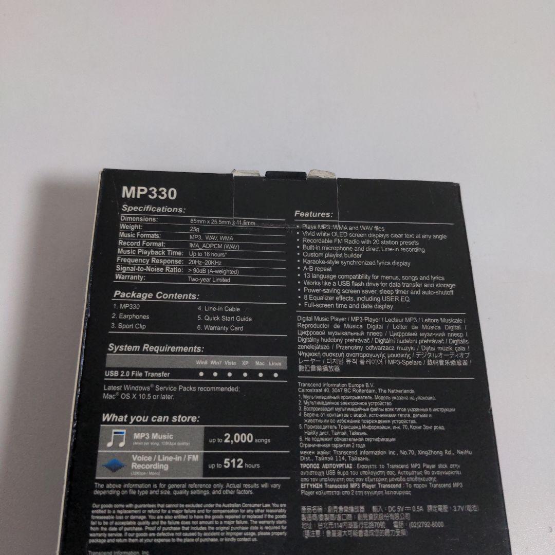 【未使用】Transcend MP330 トランセンド　オーディオプレーヤー
