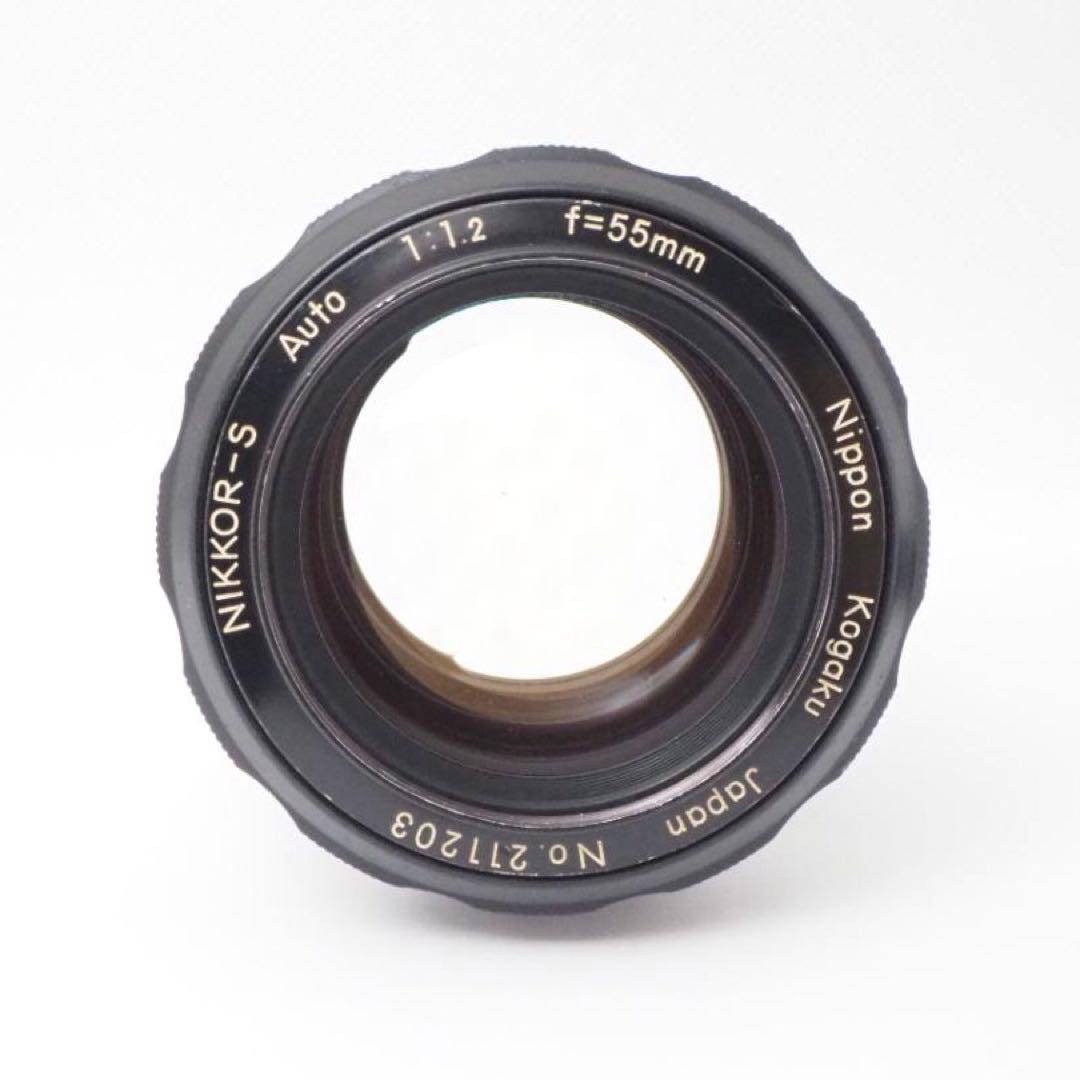 NIKON Ai改 NIKKOR-S Auto 55mm f1.2 #167