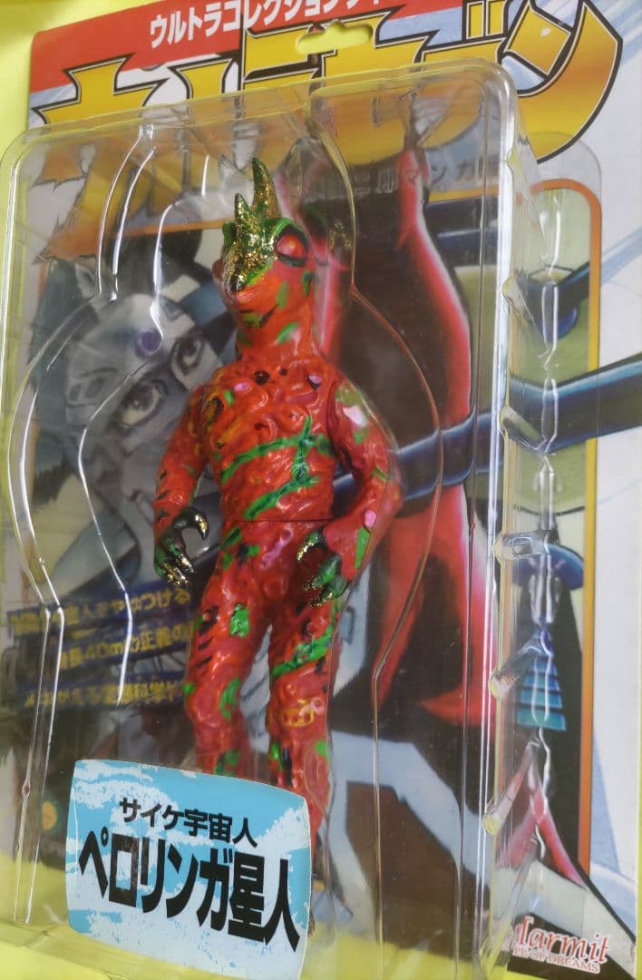 Marmit ペロリンガ星人 ウルトラコレクションフィギュア 桑田二郎マンガ版