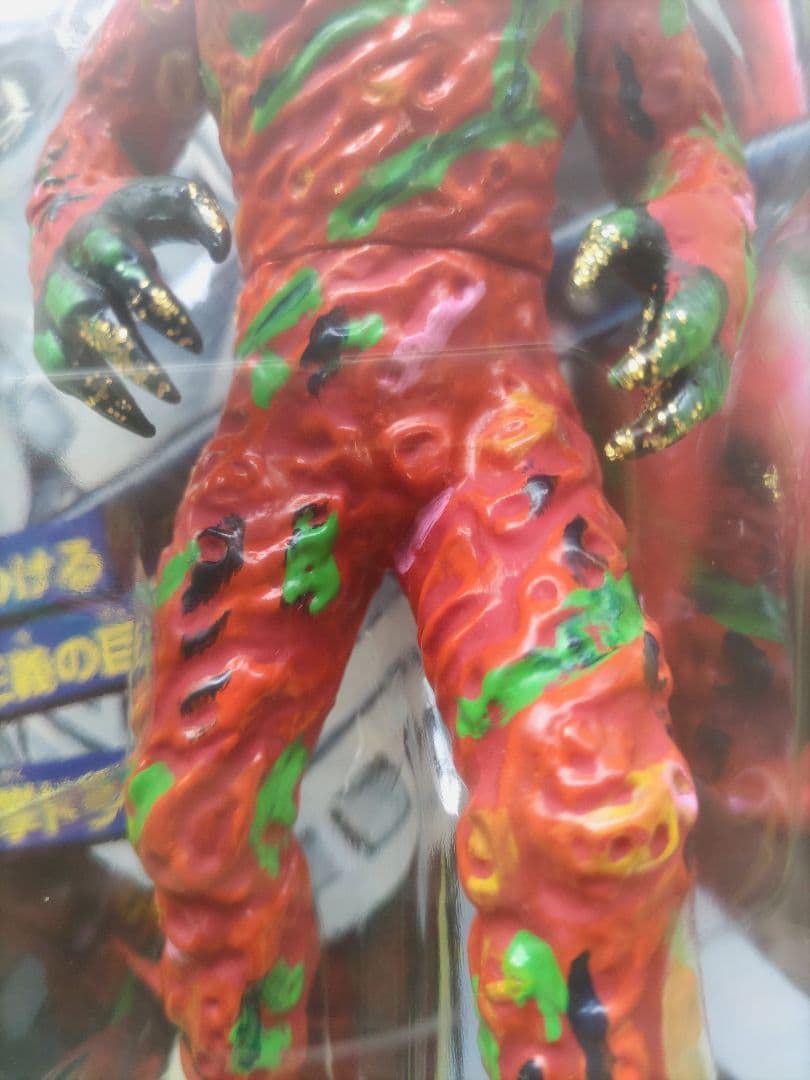 Marmit ペロリンガ星人 ウルトラコレクションフィギュア 桑田二郎マンガ版