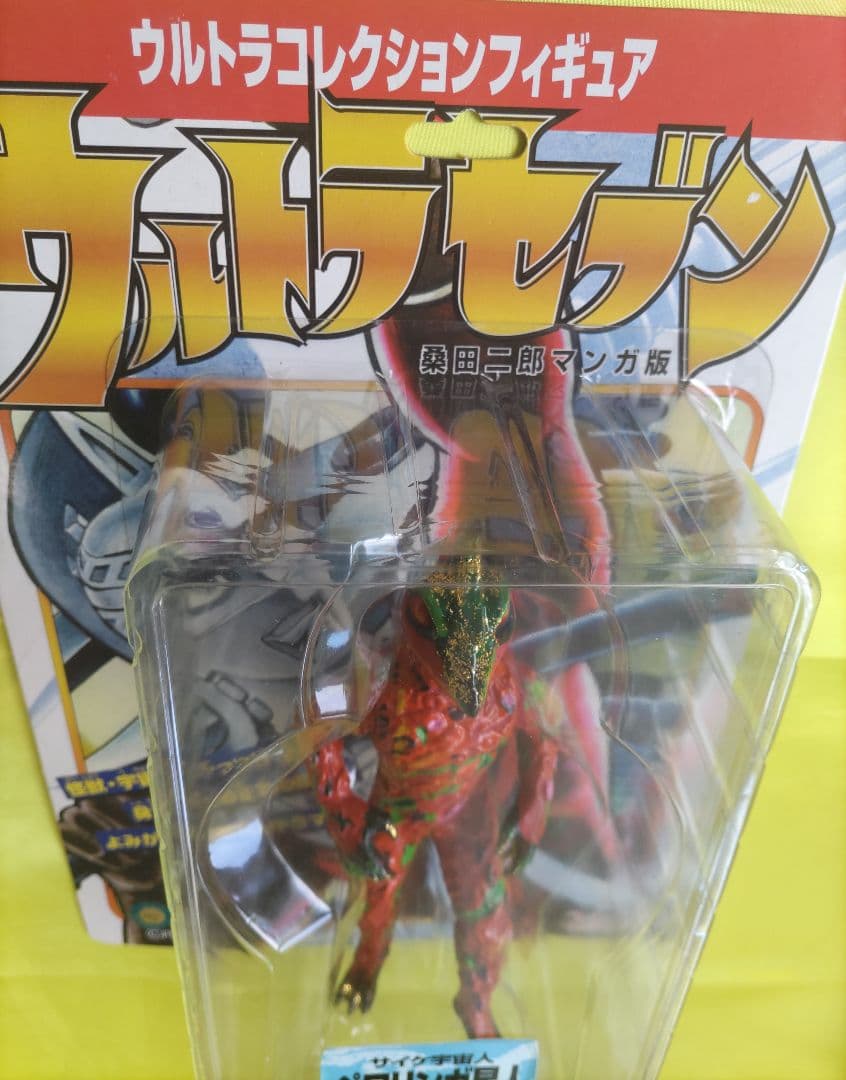 Marmit ペロリンガ星人 ウルトラコレクションフィギュア 桑田二郎マンガ版