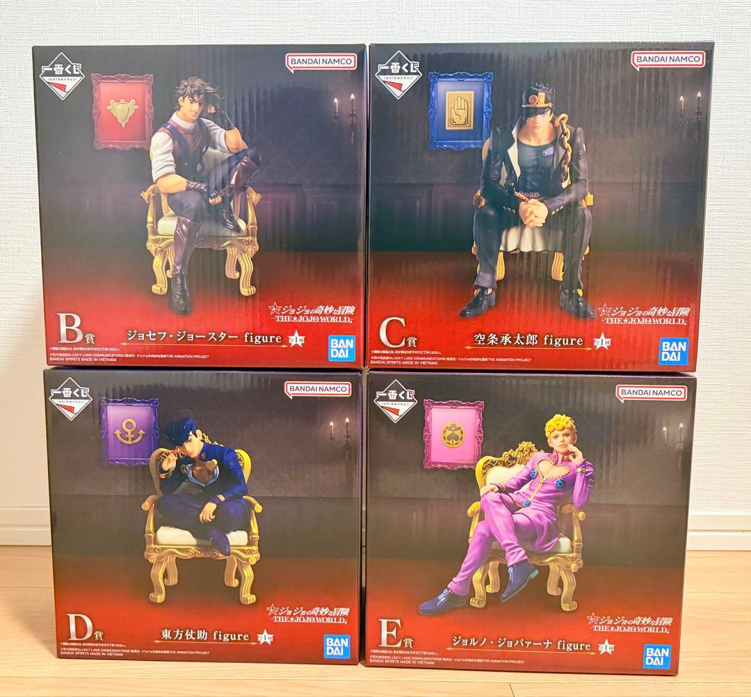 【おまけ追加】一番くじ ジョジョの奇妙な冒険 ジョジョワールド等