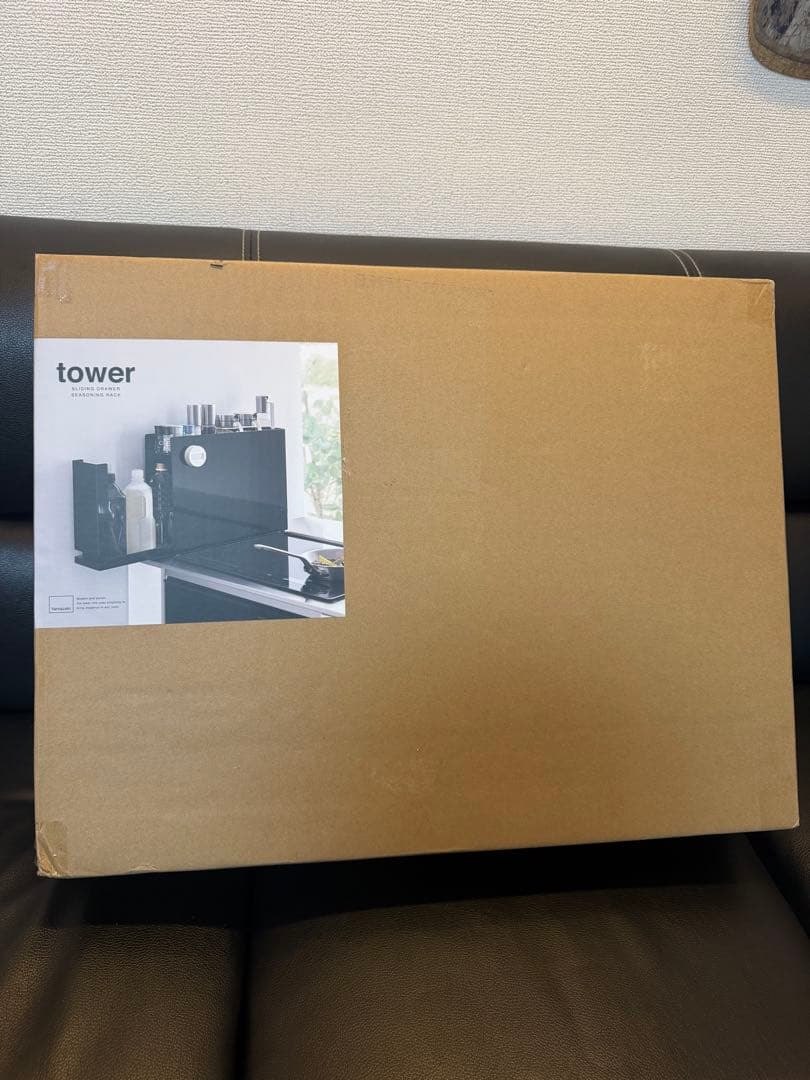 山崎実業【 完成品ストッパーのみ要取付 】 隠せる調味料ラック ブラック