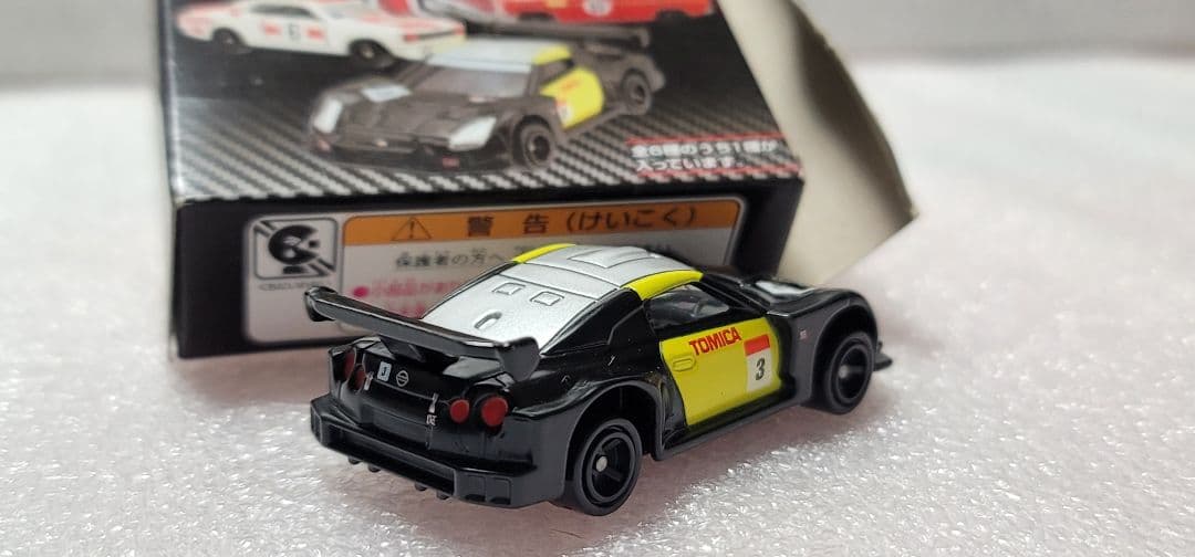 【送料無料】未使用！ GTR テストカー ミニカー 「 トミカ 」