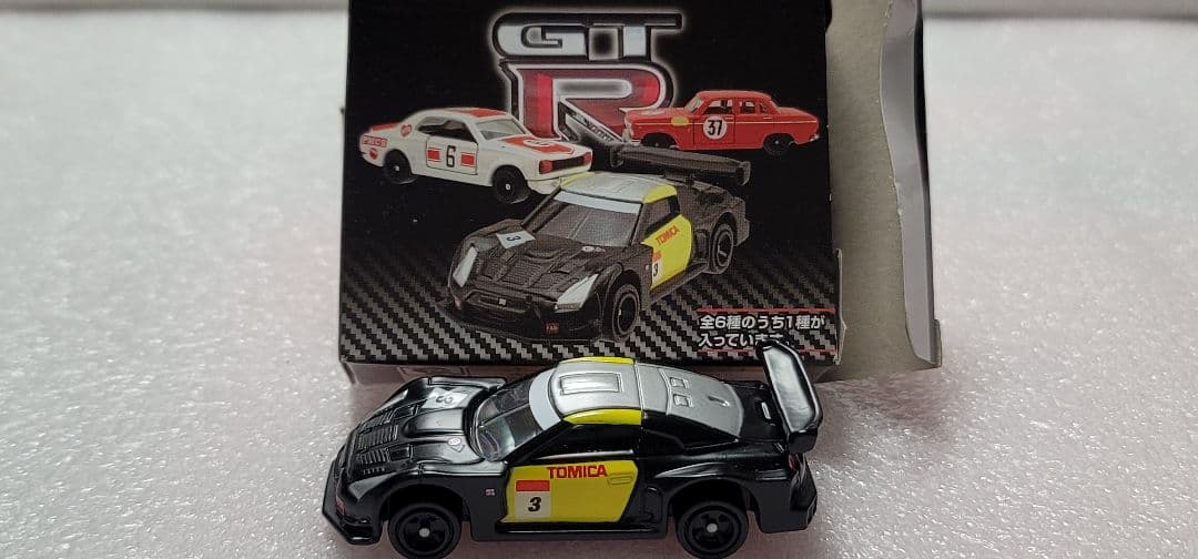 【送料無料】未使用！ GTR テストカー ミニカー 「 トミカ 」