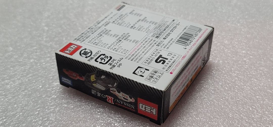 【送料無料】未使用！ GTR テストカー ミニカー 「 トミカ 」