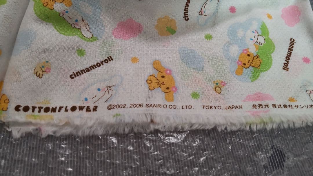 サンリオ シナモロール 生地