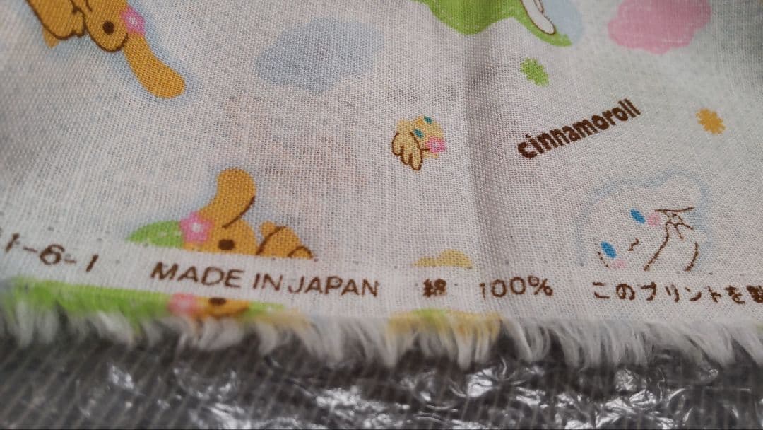 サンリオ シナモロール 生地