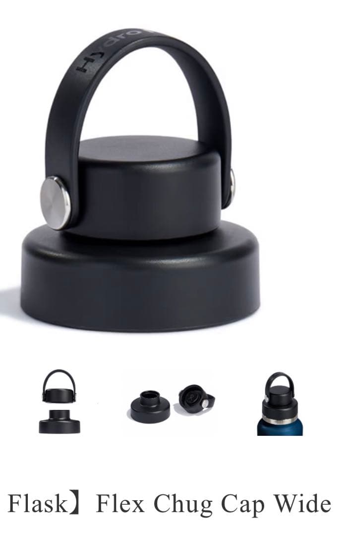 Hydro Flask × 八重山限定ボトル