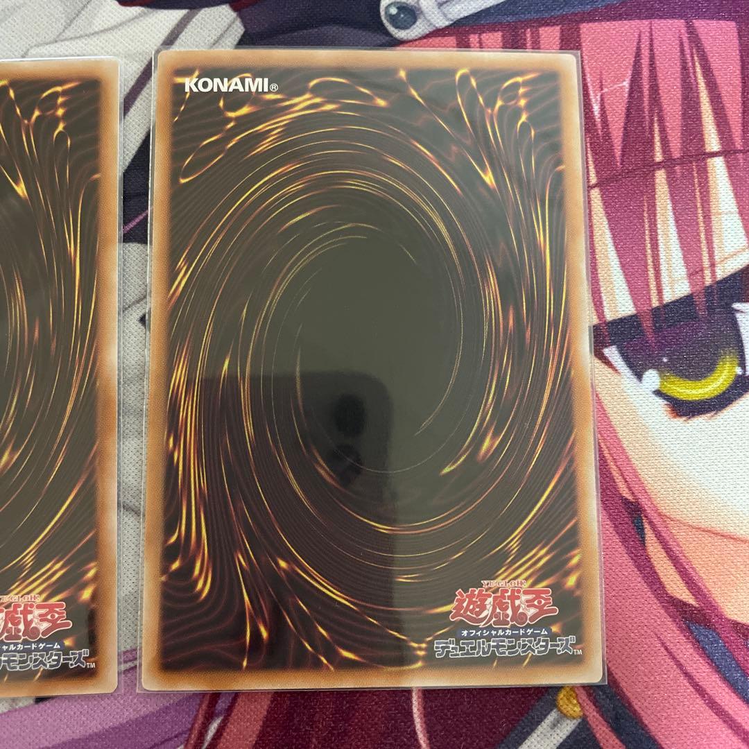 遊戯王 霊王の波動 ドミナスインパルス スーパー 3枚セット